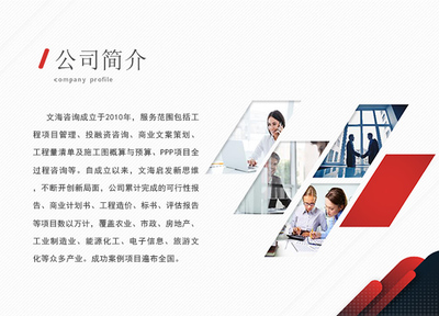 烏蘭察布標(biāo)書(shū)代做服務(wù) 專(zhuān)業(yè)策劃與誠(chéng)信保障指南